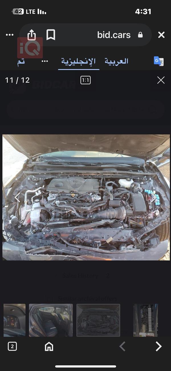 car image